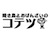 おばんざいコテツ