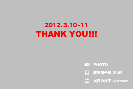thanks
